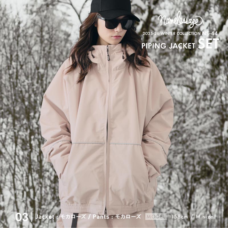 리플렉터 빅 스타일 돌먼 상하 세트 스노우 보드웨어 남성 여성 namelessage NS-35SET 