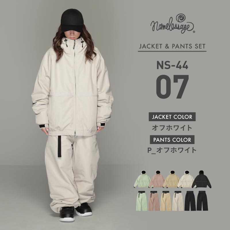 리플렉터 빅 스타일 돌먼 상하 세트 스노우 보드웨어 남성 여성 namelessage NS-35SET 