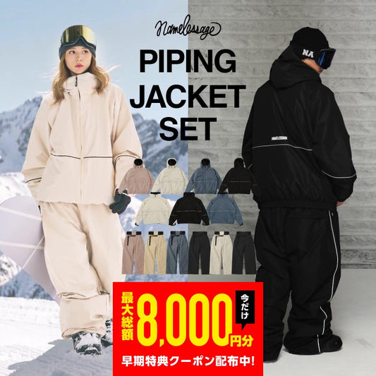 [予約 早期特典付き]  スノーボードウェア メンズ レディース 上下セット ベンチレーション付き ワイドシルエット 中綿入り 防寒 撥水 防風 26-27モデル namelessage/ネームレスエイジ NS-44