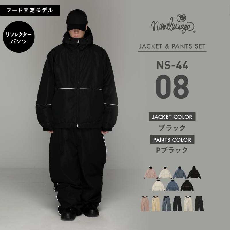 Reflector big style dolman top and bottom set snowboard wear men's women's namelessage NS-35SET 