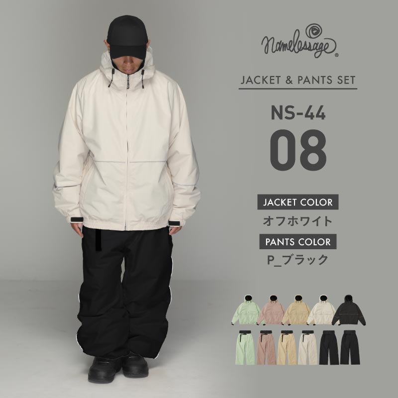 리플렉터 빅 스타일 돌먼 상하 세트 스노우 보드웨어 남성 여성 namelessage NS-35SET 
