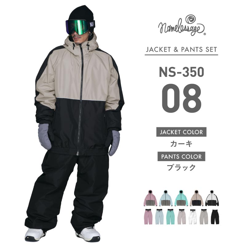 Reflector big style dolman top and bottom set snowboard wear men's women's namelessage NS-35SET 