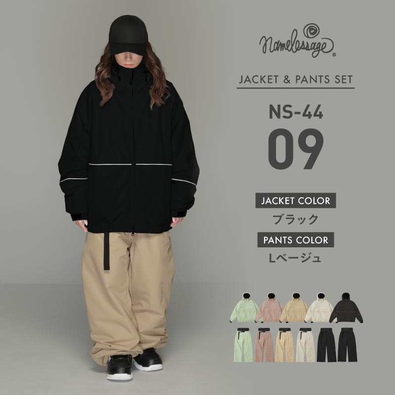 리플렉터 빅 스타일 돌먼 상하 세트 스노우 보드웨어 남성 여성 namelessage NS-35SET 