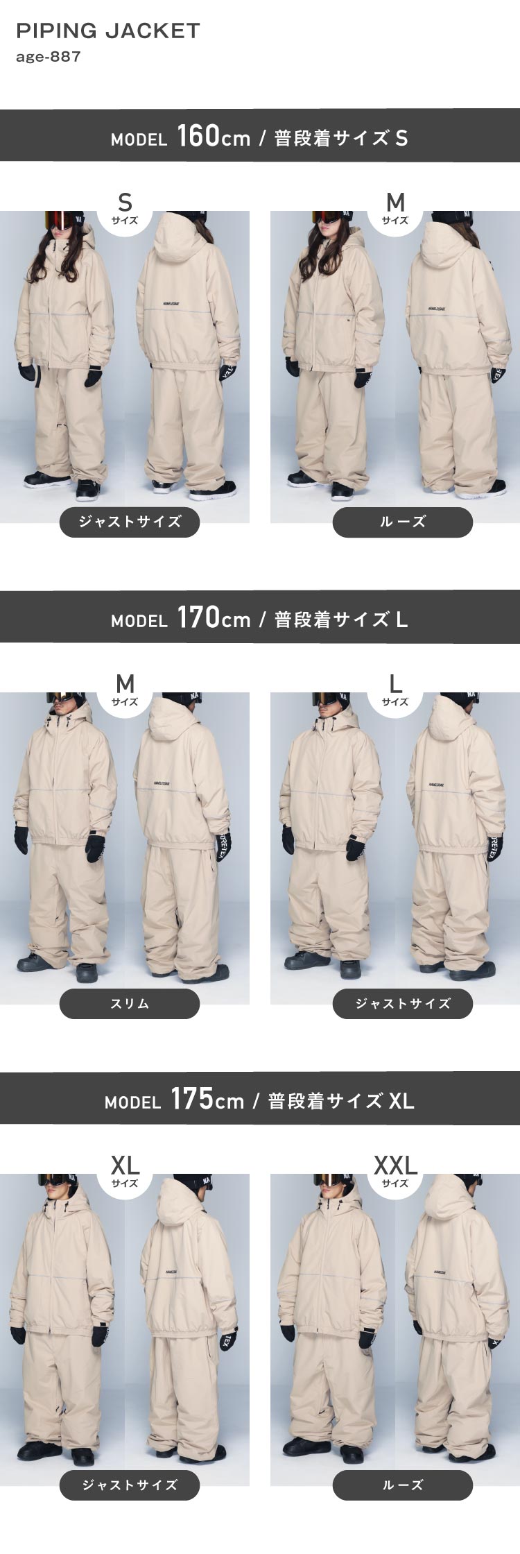 리플렉터 빅 스타일 재킷 스노우 보드웨어 남성 여성 namelessage age-721 