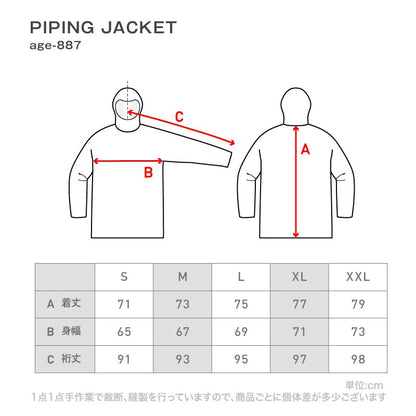 리플렉터 빅 스타일 재킷 스노우 보드웨어 남성 여성 namelessage age-721 