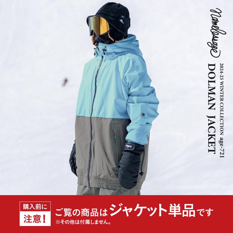 Reflector Big Style Jacket Snowboard Wear Men's Women's namelessage age-721 