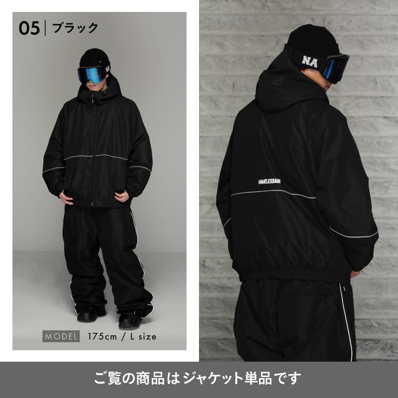 発送開始 早期購入特典付 スノーボードウェア メンズ レディース