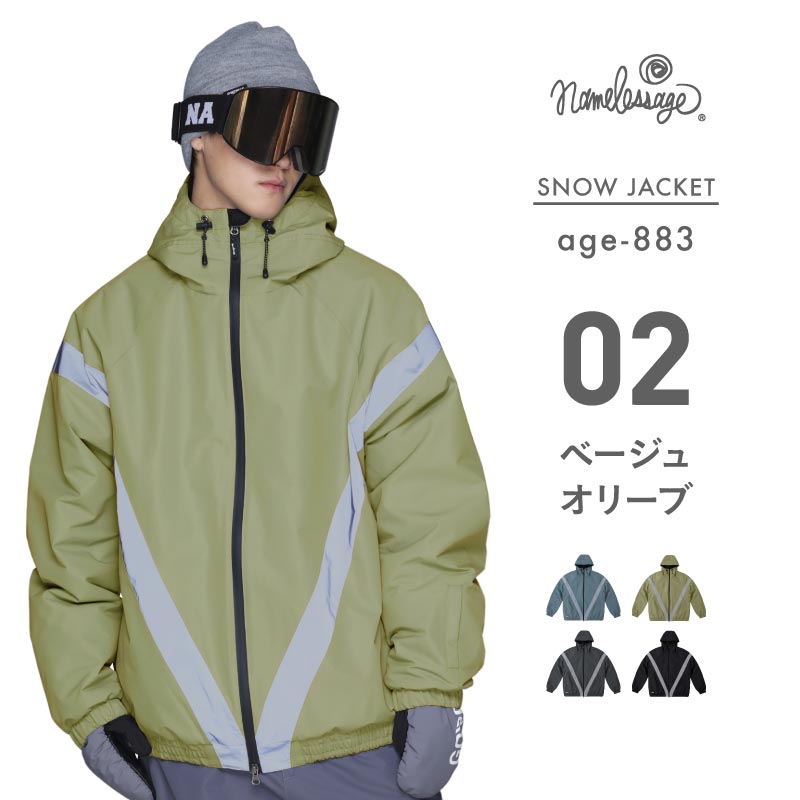 Big style line reflector jacket snowboard wear men's women's namelessage age-824 