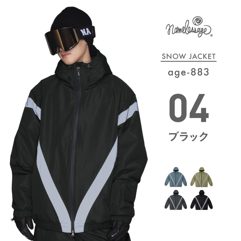 Big style line reflector jacket snowboard wear men's women's namelessage age-824 