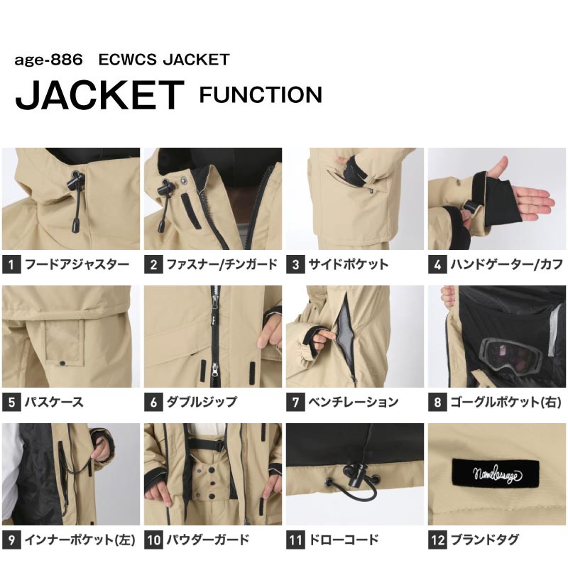 Namelessage age-886 XXL ブラックジャケット スノーボードウェア メンズ レディース ジャケット単品 ベンチ