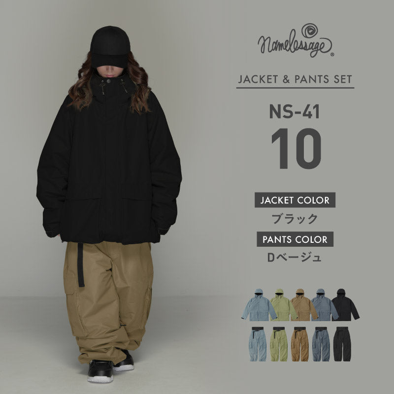 드리즐러 상하 세트 스노우 보드웨어 남성 여성 namelessage NS-39SET 