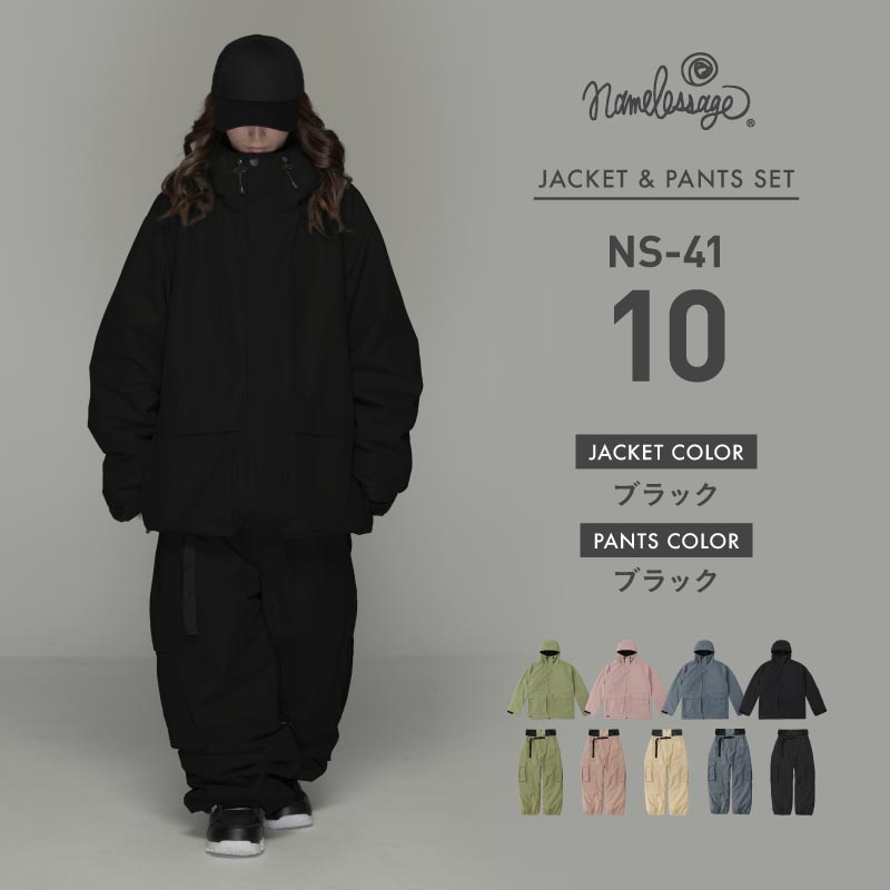 Drizzler Top and Bottom Set Snowboard Wear Men's Women's namelessage NS-39SET 