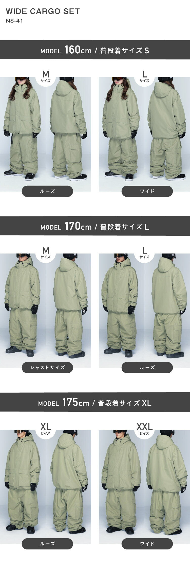 スノーボードウェア メンズ レディース 上下セット ベンチレーション