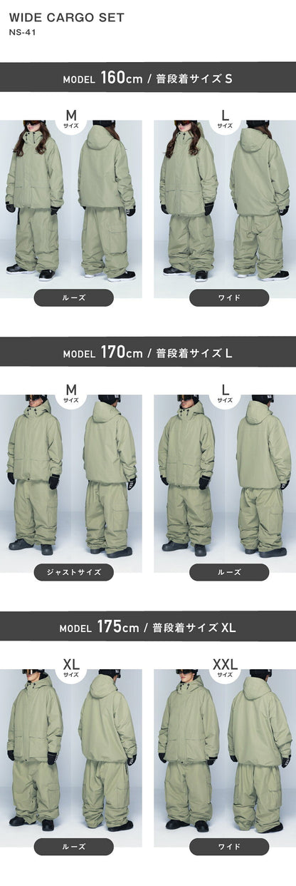 드리즐러 상하 세트 스노우 보드웨어 남성 여성 namelessage NS-39SET 