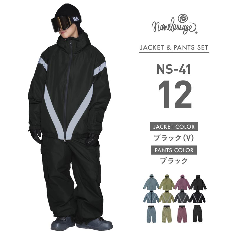 Drizzler Top and Bottom Set Snowboard Wear Men's Women's namelessage NS-39SET 