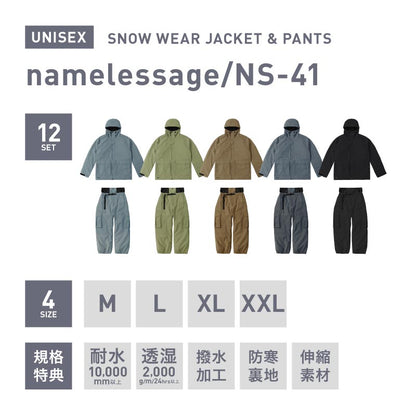 드리즐러 상하 세트 스노우 보드웨어 남성 여성 namelessage NS-39SET 