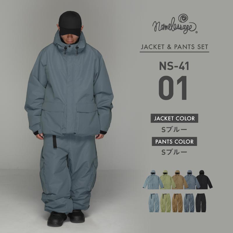 드리즐러 상하 세트 스노우 보드웨어 남성 여성 namelessage NS-39SET 