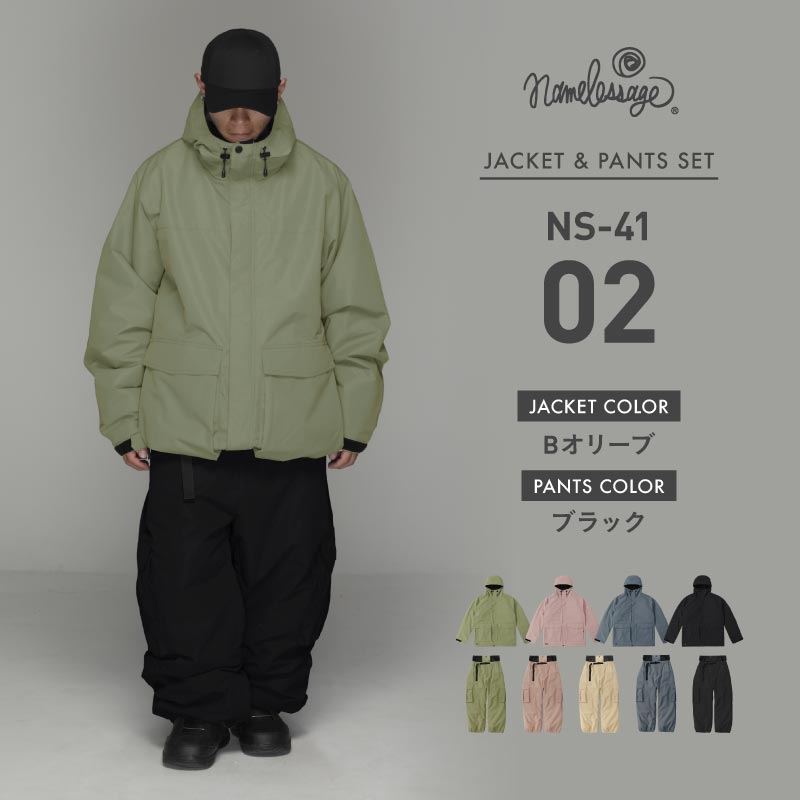 Drizzler Top and Bottom Set Snowboard Wear Men's Women's namelessage NS-39SET 