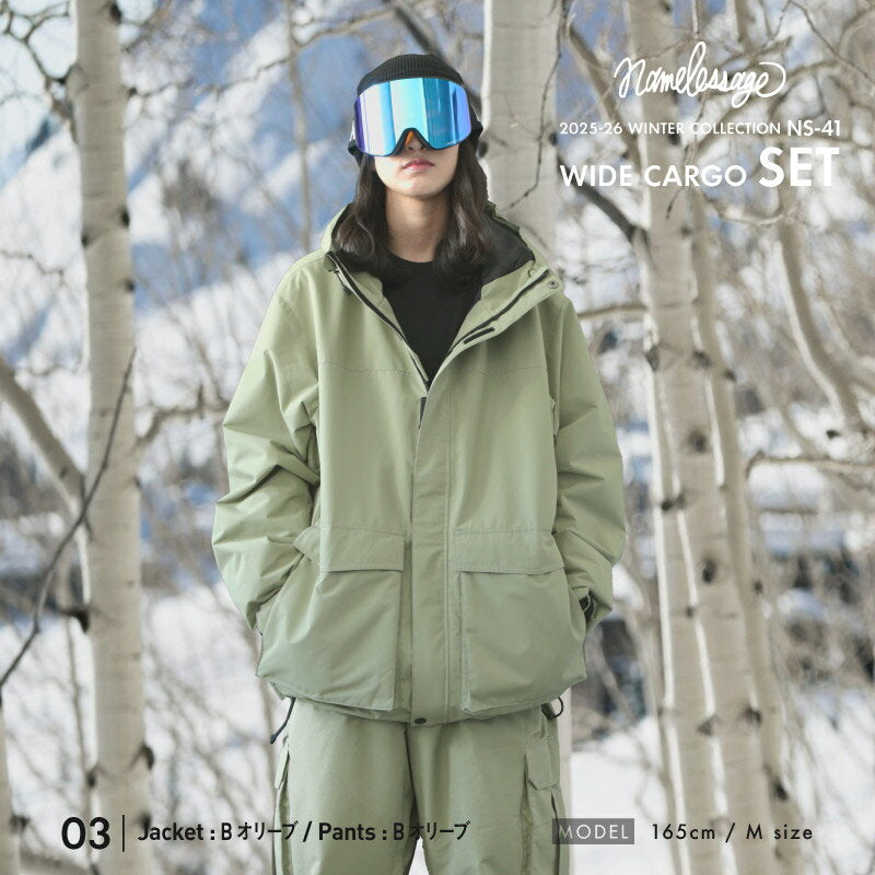 드리즐러 상하 세트 스노우 보드웨어 남성 여성 namelessage NS-39SET 