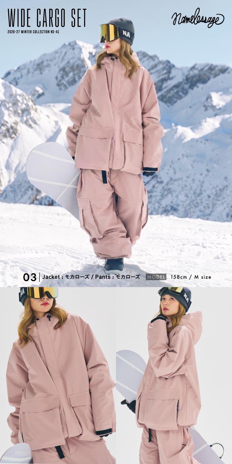 Drizzler Top and Bottom Set Snowboard Wear Men's Women's namelessage NS-39SET 