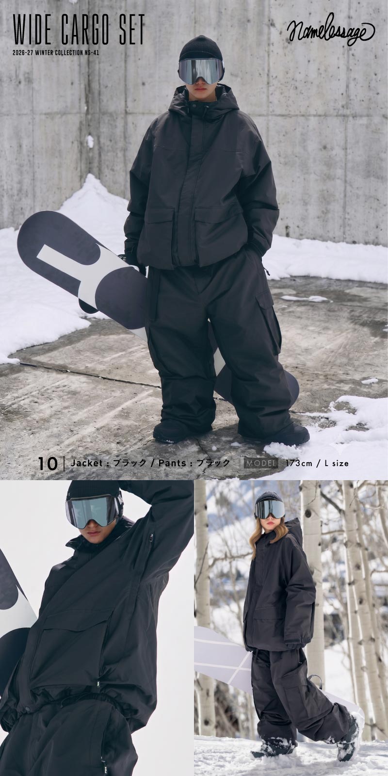Drizzler Top and Bottom Set Snowboard Wear Men's Women's namelessage NS-39SET 