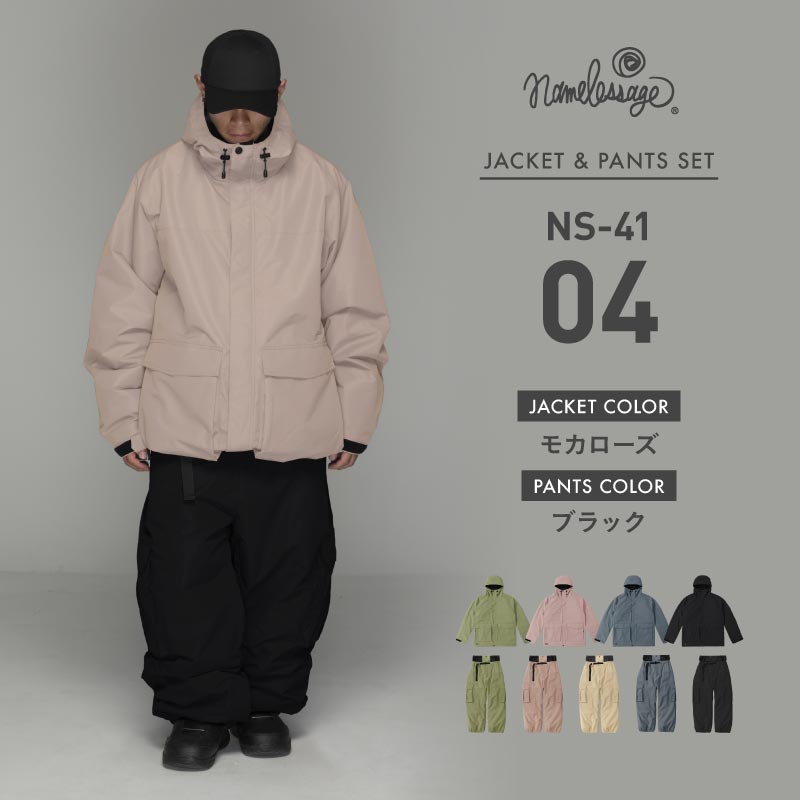 Drizzler Top and Bottom Set Snowboard Wear Men's Women's namelessage NS-39SET 