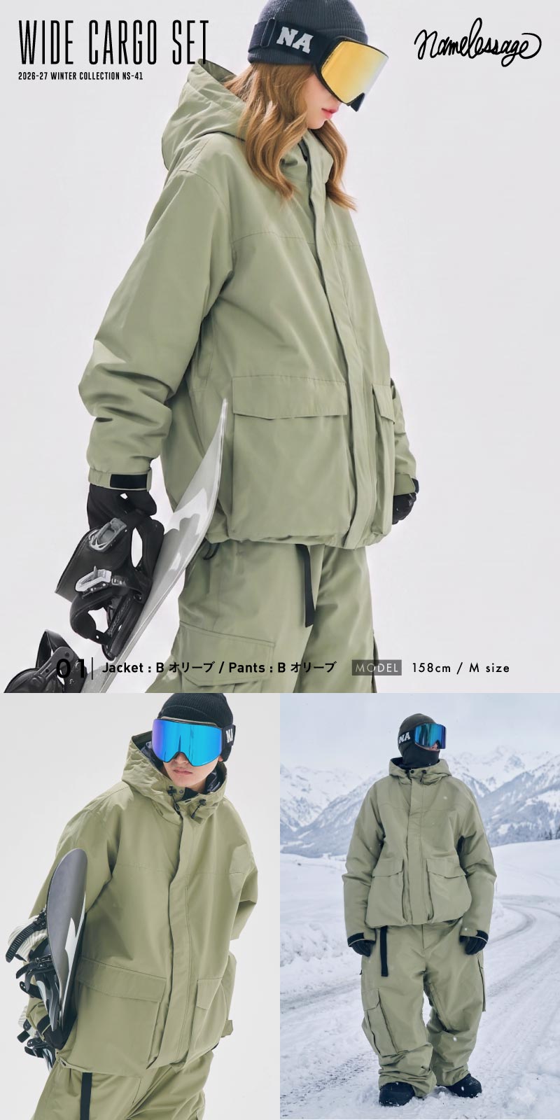 Drizzler Top and Bottom Set Snowboard Wear Men's Women's namelessage NS-39SET 