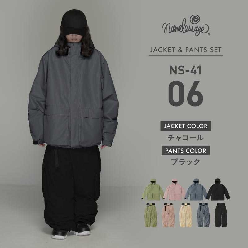 Drizzler Top and Bottom Set Snowboard Wear Men's Women's namelessage NS-39SET 