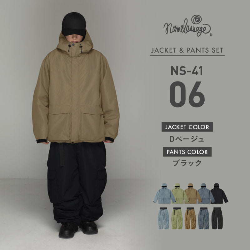 드리즐러 상하 세트 스노우 보드웨어 남성 여성 namelessage NS-39SET 