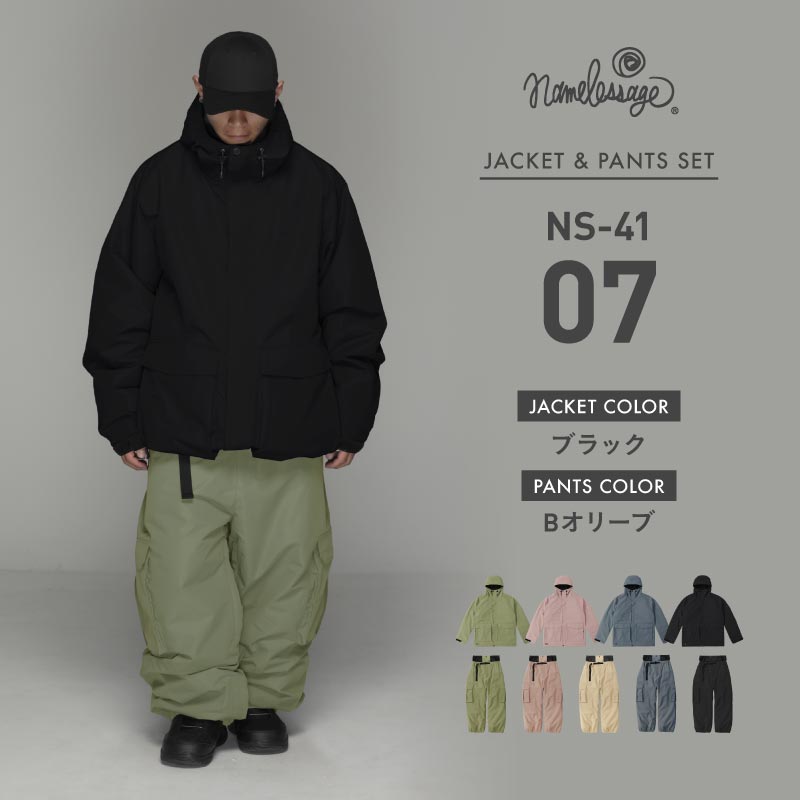 Drizzler Top and Bottom Set Snowboard Wear Men's Women's namelessage NS-39SET 