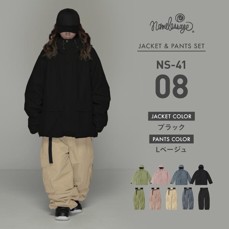 Drizzler Top and Bottom Set Snowboard Wear Men's Women's namelessage NS-39SET 