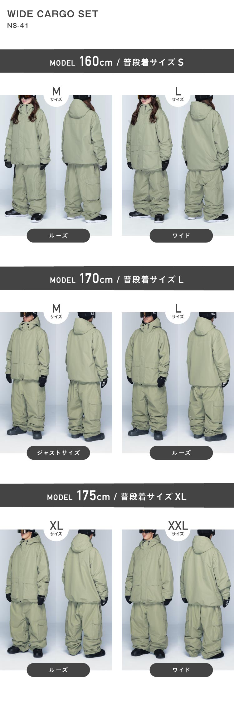 Drizzler Top and Bottom Set Snowboard Wear Men's Women's namelessage NS-39SET 