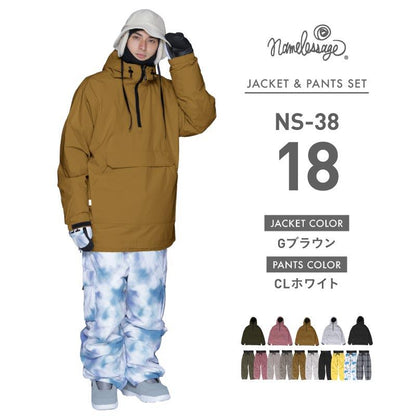 [クリアランスセール] スノーボードウェア メンズ レディース  スキーウェア 上下セット スノーボード ワイドシルエット 中綿入り 撥水 防寒 24-25モデル namelessage/ネームレスエイジ NS-38 SA02