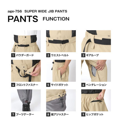 [予約 早期特典付き]  スノーボードウェア メンズ レディース 上下セット ベンチレーション付き ルーズ×ワイドシルエット 中綿入り 防寒 撥水 防風 25-26モデル namelessage/ネームレスエイジ NS-42