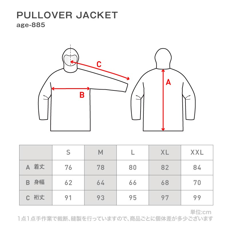 아노락 상하 세트 스노우 보드웨어 남성 여성 namelessage NS-38SET 