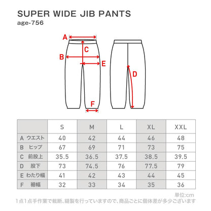 아노락 상하 세트 스노우 보드웨어 남성 여성 namelessage NS-38SET 