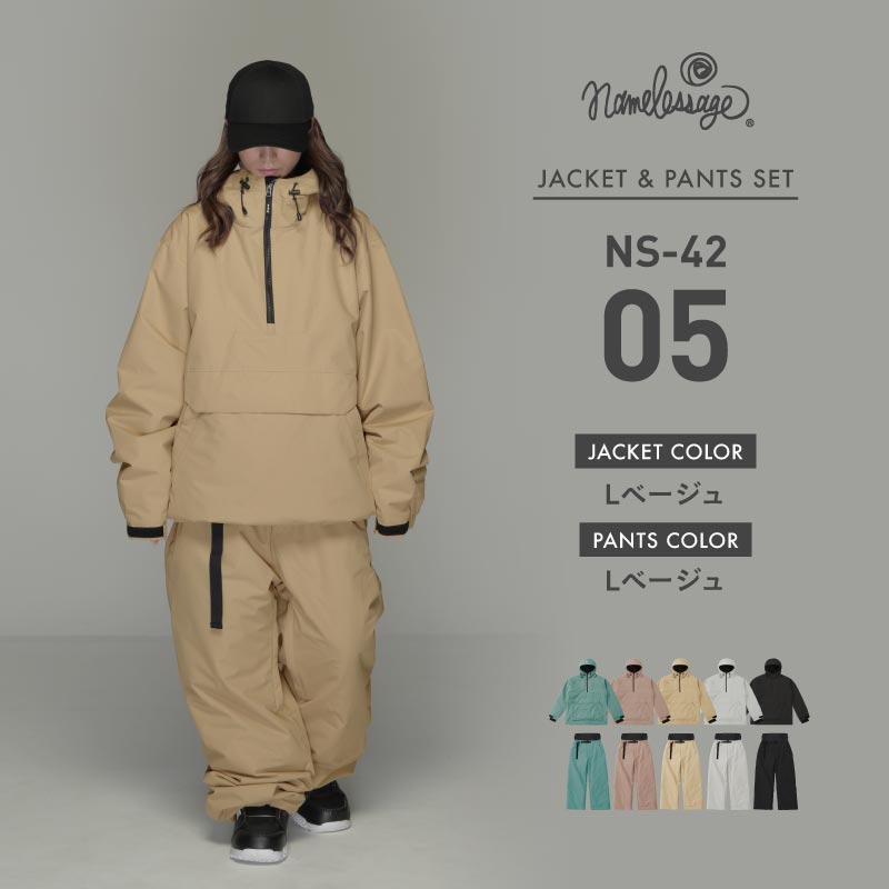 아노락 상하 세트 스노우 보드웨어 남성 여성 namelessage NS-38SET 