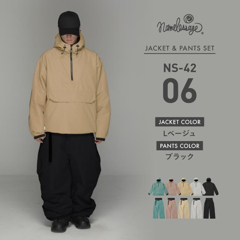 大幅値下！！限定プレミア品！ペプシのボードウェアーⅬ（ＬＬ）エンジカラー上下 発送開始 早期購入特典付 スノーボードウェア メンズ レディース 上下