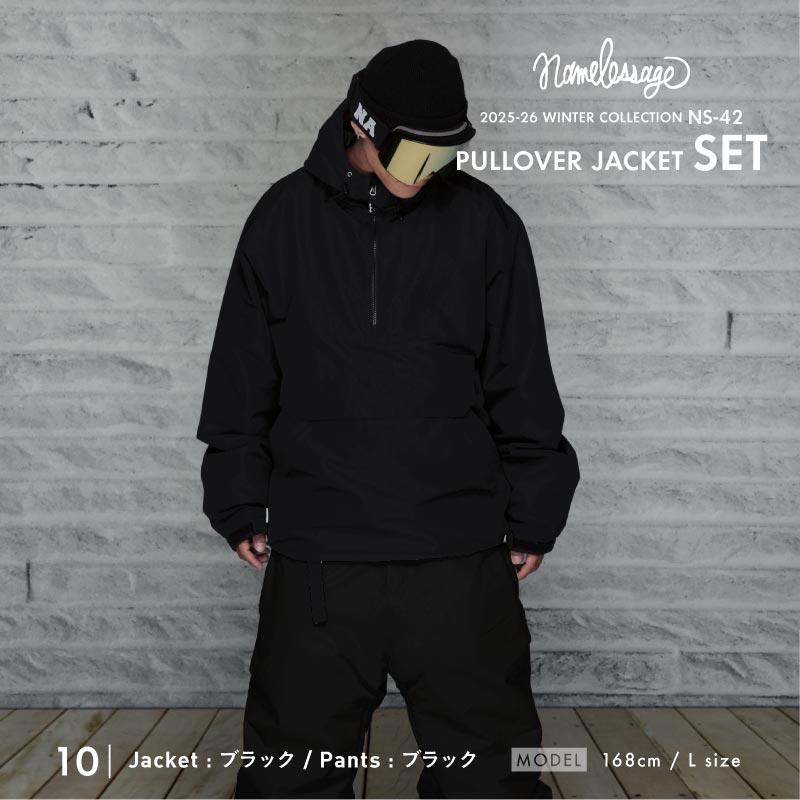 아노락 상하 세트 스노우 보드웨어 남성 여성 namelessage NS-38SET 