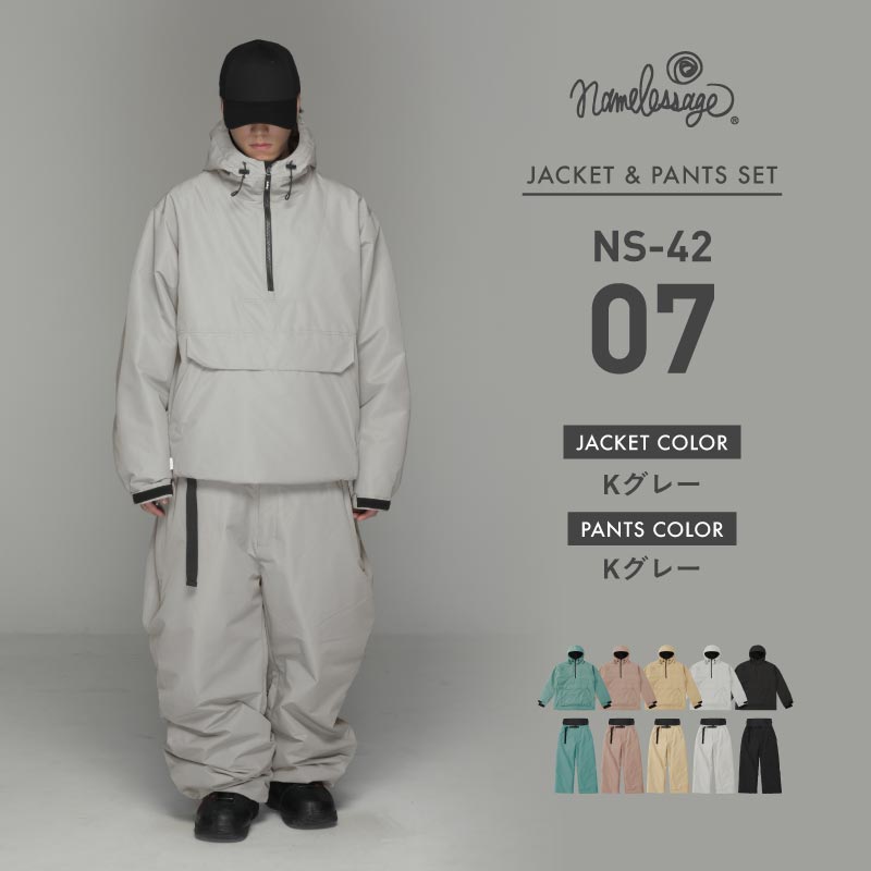아노락 상하 세트 스노우 보드웨어 남성 여성 namelessage NS-38SET 