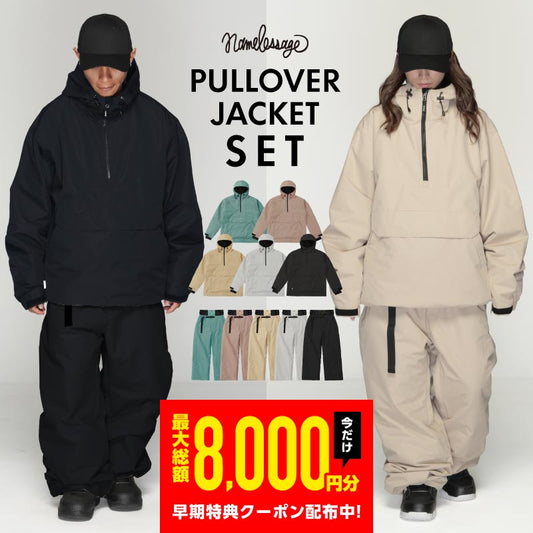 [予約 早期特典付き]  スノーボードウェア メンズ レディース 上下セット ベンチレーション付き ルーズ×ワイドシルエット 中綿入り 防寒 撥水 防風 25-26モデル namelessage/ネームレスエイジ NS-42