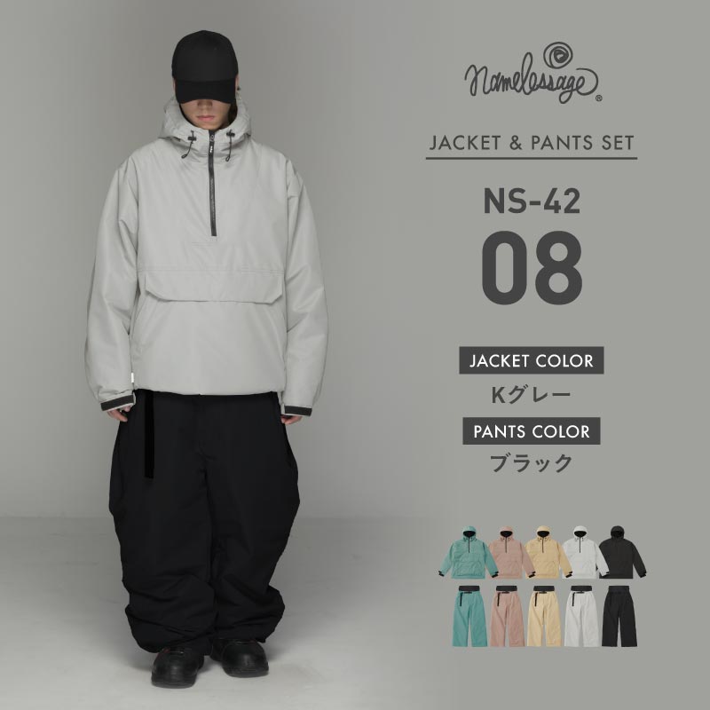 아노락 상하 세트 스노우 보드웨어 남성 여성 namelessage NS-38SET 