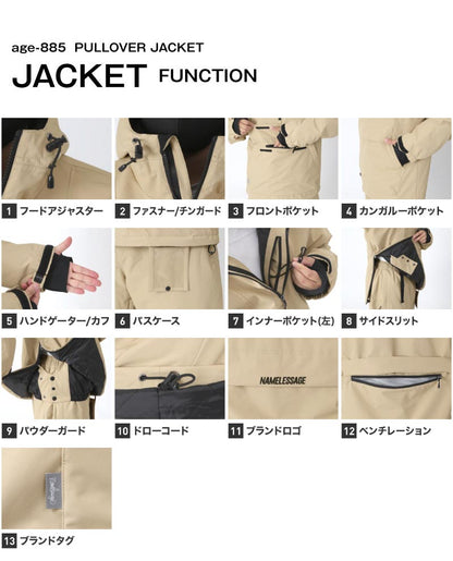 [予約 早期特典付き]  スノーボードウェア メンズ レディース 上下セット ベンチレーション付き ルーズ×ワイドシルエット 中綿入り 防寒 撥水 防風 25-26モデル namelessage/ネームレスエイジ NS-42