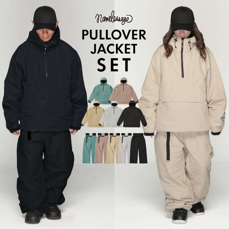 아노락 상하 세트 스노우 보드웨어 남성 여성 namelessage NS-38SET 