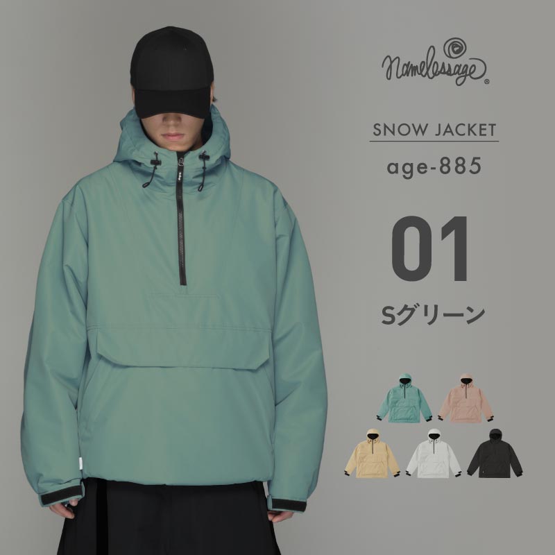 スノーボードウェア メンズ レディース ジャケット単品 ベンチ