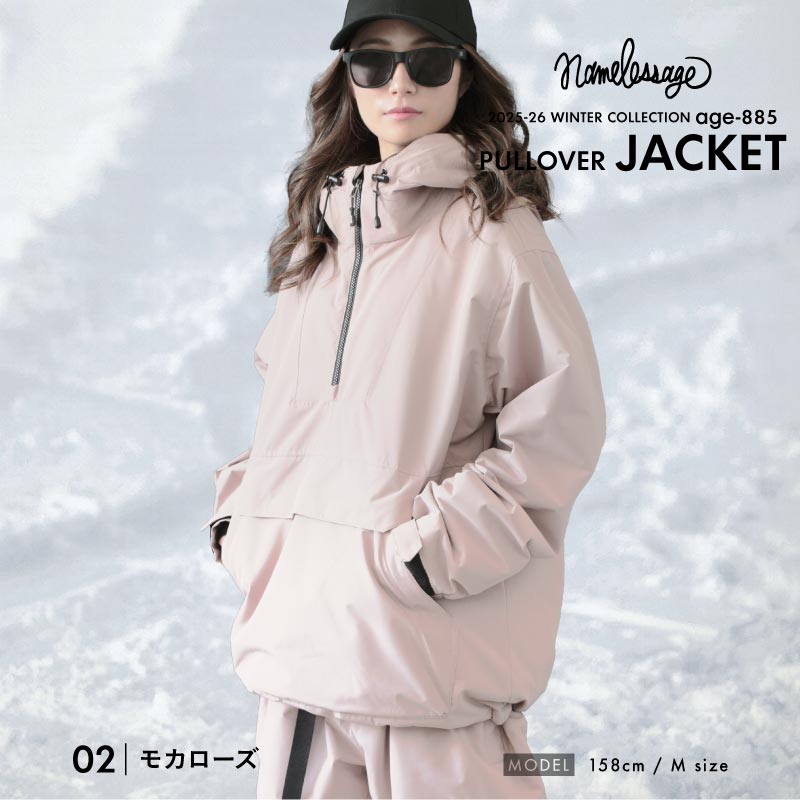 スノーボードウェア メンズ レディース ジャケット単品 ベンチ