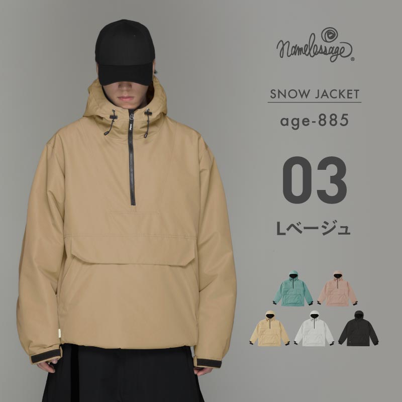 아노락 재킷 스노보드웨어 맨즈 레이디스 namelessage age-828 스노보-선생님 착용