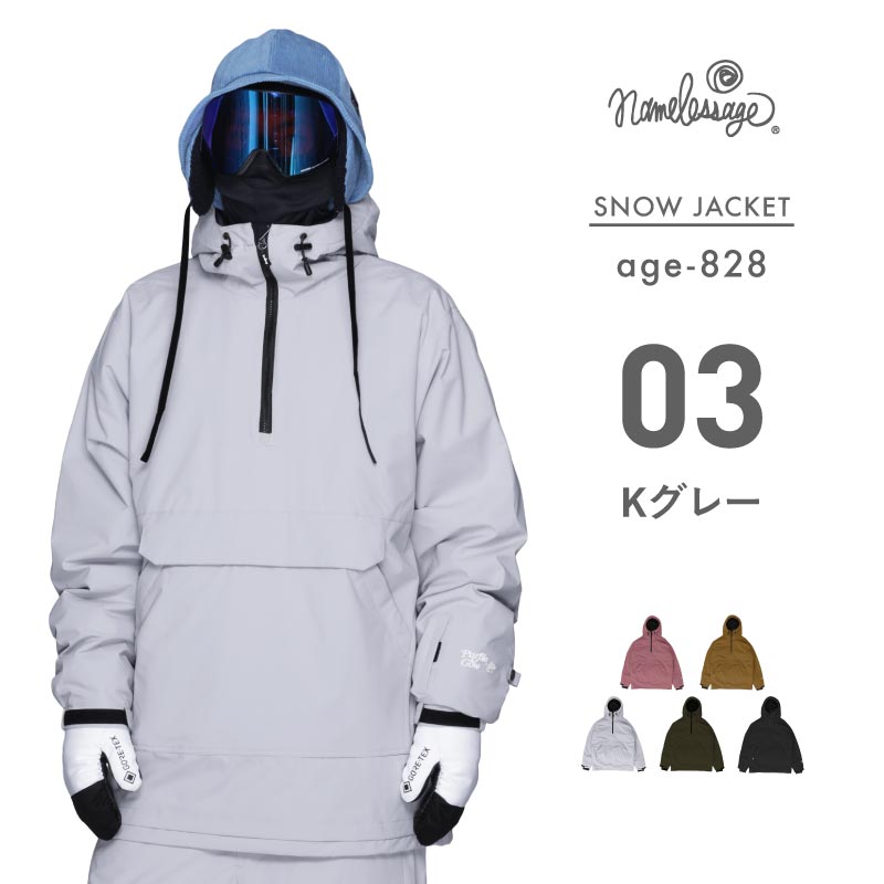 Anorak jacket snowboard wear men's women's namelessage age-828