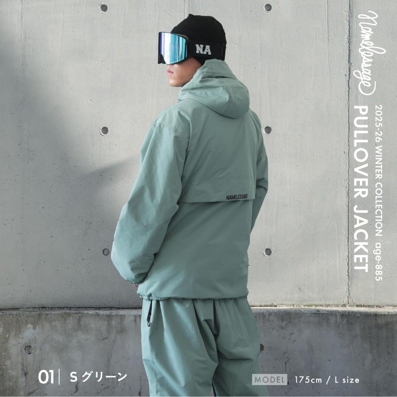 아노락 재킷 스노보드웨어 맨즈 레이디스 namelessage age-828 스노보-선생님 착용