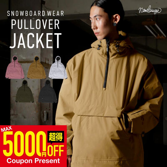 Anorak jacket snowboard wear men's women's namelessage age-828